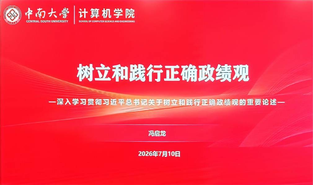 微信图片_20260716141357_3_4