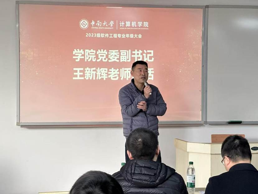 王书记